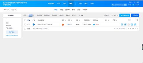 Linux環(huán)境下禪道系統(tǒng)搭建與釘釘工作消息通知集成指南